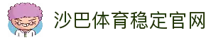 客户端下载
